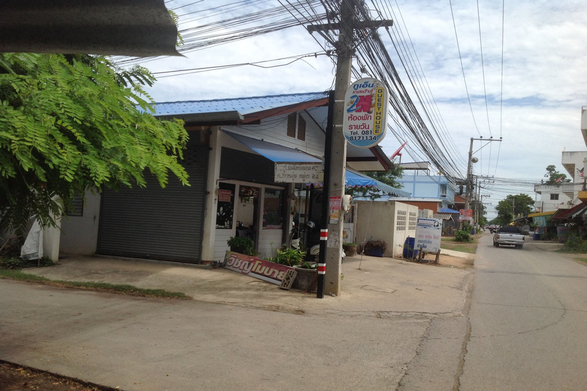2N Guesthouse Phetchaburi Exteriér fotografie